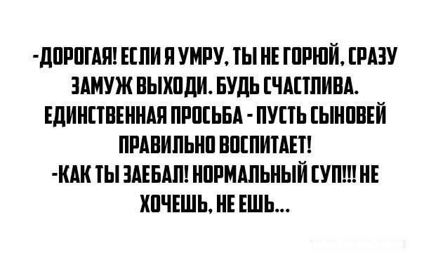 д1Р1ГАН ЕЕПИ Н УМРУ ТЫ НЕ ГПРШЙ РАЗУ ЗАМУЖ НЫХПДИ БУДЬ ЧАППИЦ ЕДИНПНЕННАН ПРПЕЬБА ПУПЬ ЕЫНПНЕЙ ПРАВИЛЬНП ВПЕПИТАЕТ НАН ТЫ ЗАЕБАП НПРМАПЬНЫЙ ЕУП НЕ ХПЧЕШЬ НЕ ЕШЬ