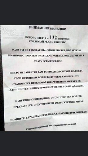 шшммшю килыюш кинщід мц и ш