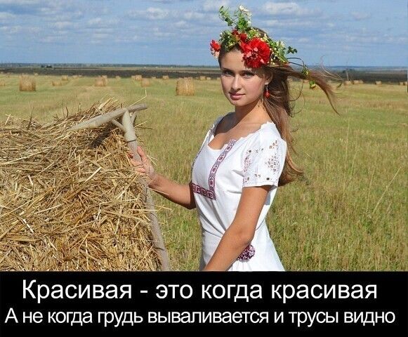 красивая ЭТО КОГДЭ красивая А не КОГДЭ Грудь ВЫВЭЛИВЗЭТСЯ И трусы ВИДНО