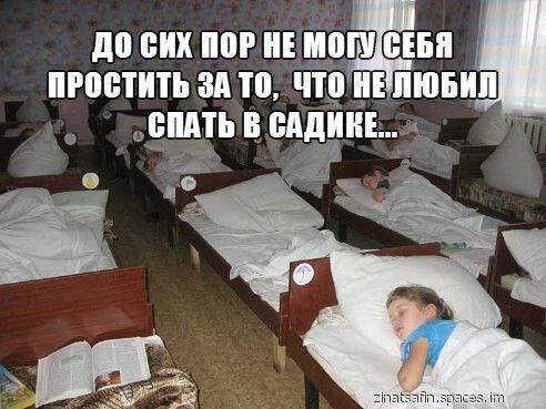 до сих пор ипіи шп простить зд то что и пюпип емть видим