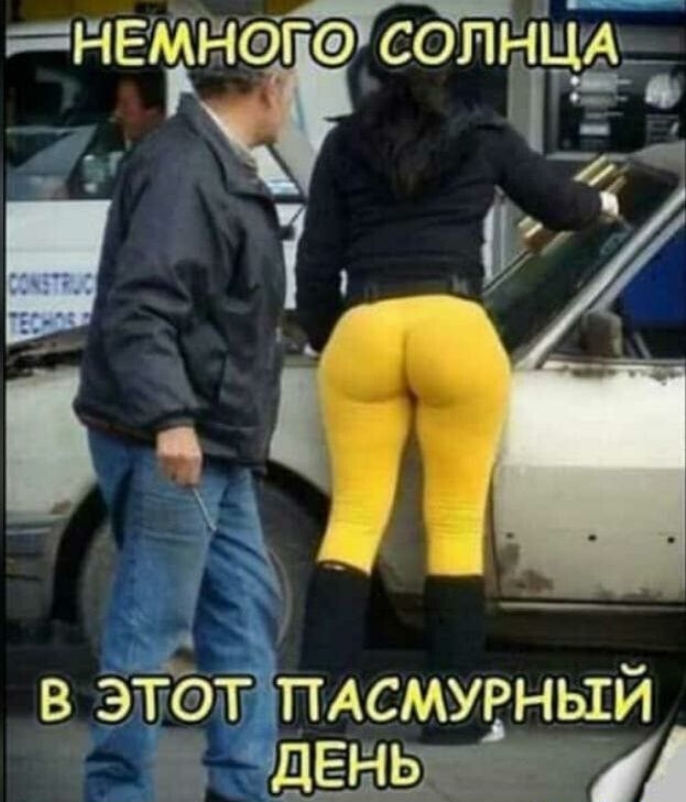 в этбт ПАСМУРНЫЙ дгёь А