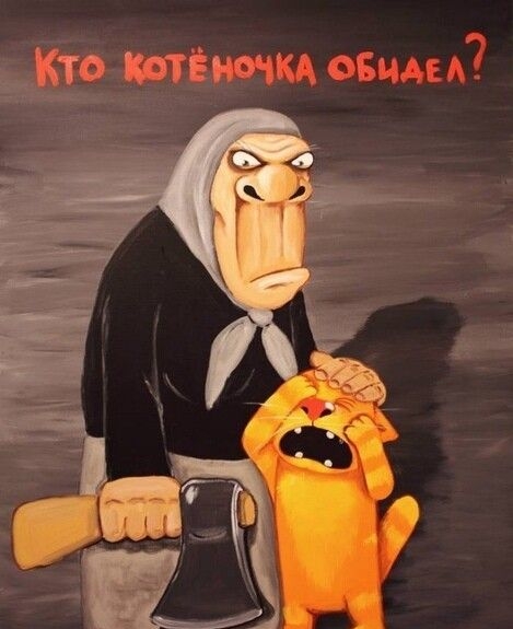 КТФ ті дыме А