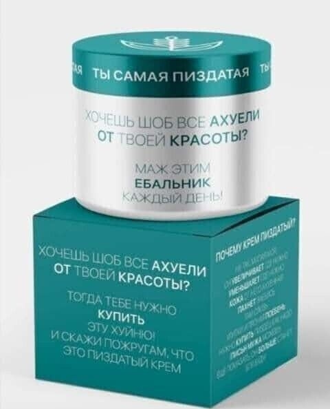 Ъ7 ш ТЫ САММ мздАТд ыоввс Е ли КРМ ТЫ АЖЭТі ЕБАПЬНИУ ЦЫЙ Ц