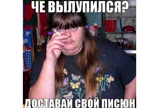 Н