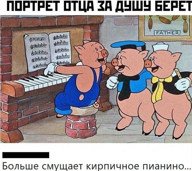 ППРТРЕТ ПТЦд ЗП дНШН БЕРЕТ м БОЛЬШЕ смущает кирпичное ПИдНИНО