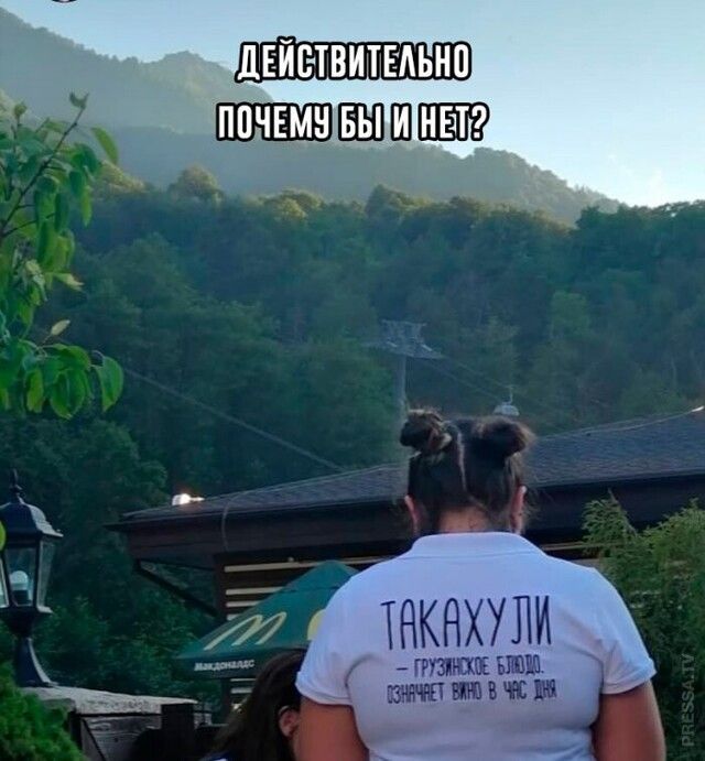 ДЕЙС ТВИТЕАЬНП щ 7 тнкнхули _ 2