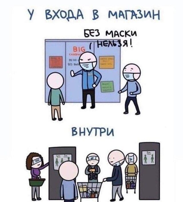У ВХОДА в мнгюин БЕЗ маст