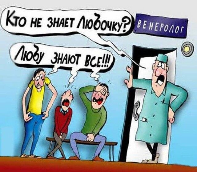 Кто не знлвтлюдочку тм
