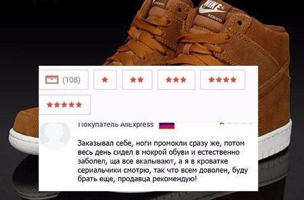 Ш мы покупатель Заказывал себе но промокли сразу же потм весь день сидел в мокрой обуви ествпвеиио забппеп ща все вмпывают в я в кровачке сериальчини смотрю чю всеь доволен буду брать еще продавца рвкомендую