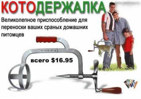 г кг ц ЦЕ РЖАЛ Великспепное приспособление для переносим ваших сраных доицшиих питомцев