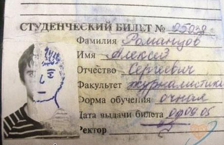 студвнчвький ЦЧШ Фамилия и мам рі __ _ 11 ИМЯШЩ