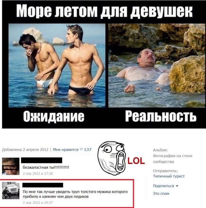 МВПВ ЛВЮМ для девушек н шь По мне так Лучше увидеш туп толпа мужика итрогп ь ян и Шумков