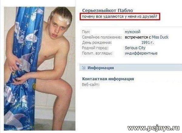 Се иыйкот Пабло почему все удалятся у вид из дпуэей пищей л гречиха 55 Пиф день хде 1991г Зэппиз ту МилиФФерснтиые кошак тэл иИФояиацют пн