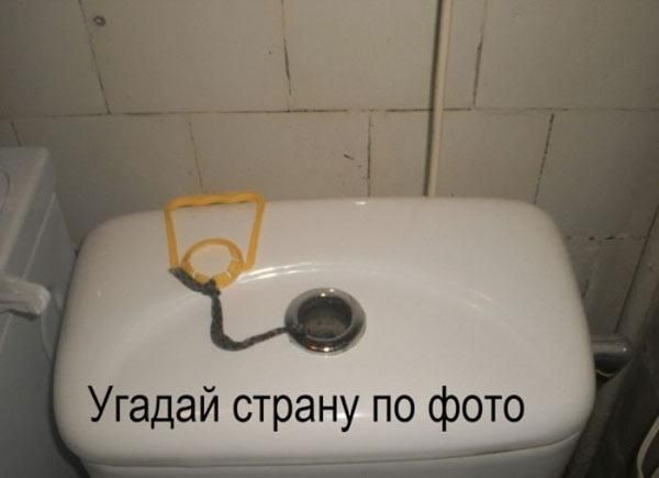 Угадай страну по фото