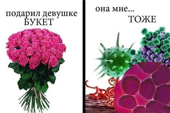 она мне ТОЖЕ подарил девушке БУКЕТ