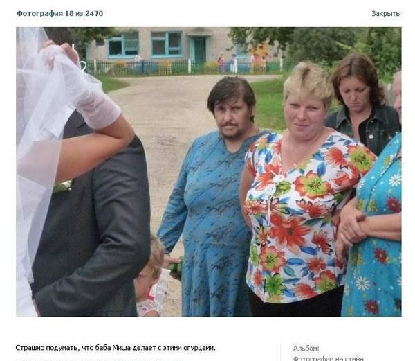 с ш 24 увы