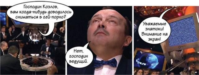 Господин Комов вам клада нить заводить виимвтьсл в ийтариа Уважаемы винтоки Внимдни на госпиаии ведущий