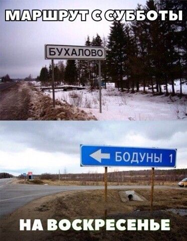 НА ВОСКРЕСЕНЬЕ