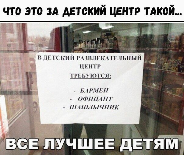 ТРЕБУ КПГЯ ЛАРИН ФИПАПТ ЬіЧіИК Е ПЪУЧШЕЕ дЕТЯМ