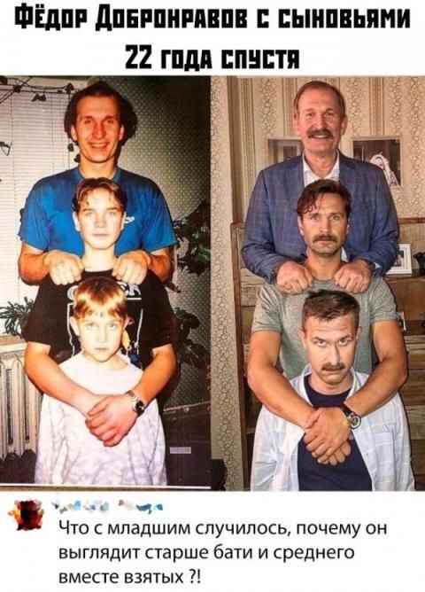 ШЁдпп дпнипитпв ьпипньями 22 гпдп пнптн Что с младшим случилось почему он ЕЫГППДИТ старше бати И среднего вместе взятых