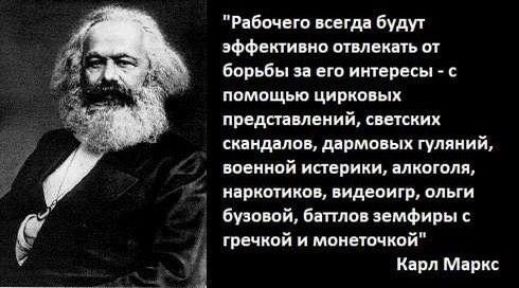 Ребонет всегд будут эффективно оплаки от борьбы и его интересы с помощью цирковык представлений цепких скандалов дпрмовых гуляний военной истерики итогом пришить видеоигр ольги бузовой бипла еемфиры гречкой и моиепжкпй Кпрл Маркс