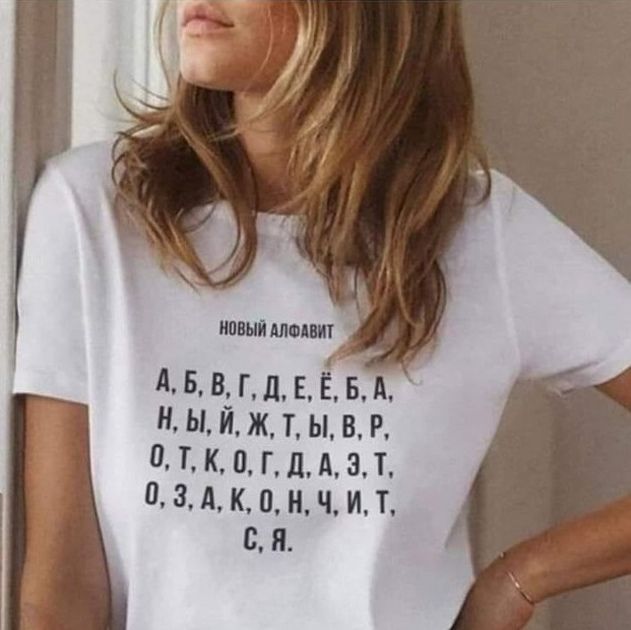 т и в А Ф и И М В п
