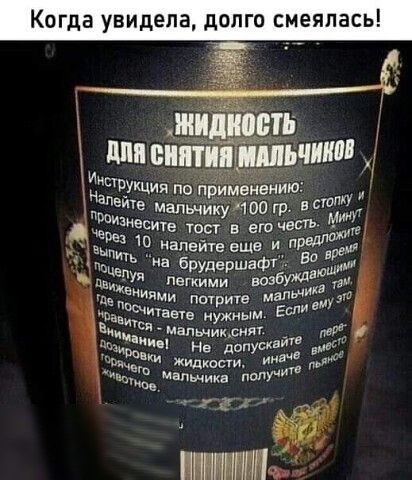 Когда увидела долго смеялась анемию тап малы 500 гр 5 На Ёпизиесите тост в вт чат мж в и 3 налейте еще и п на 3 брудершаФТ 5 и ЦМП легкими впзбуждаю и де пзимми потрите мельницу атташе иужиым ЕП СН Мапщиирнят _ да ваш и допускала Жидксси им Я нем Мвпьчики по