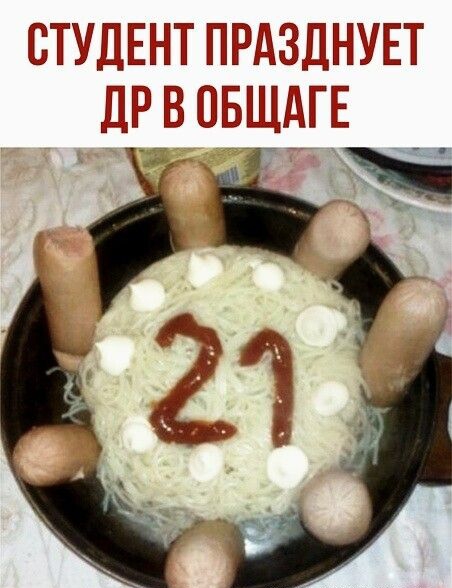 ЩУДЁН ДРДЗДНРЕТГ ДР Р БЩДГЕ пр ч 23