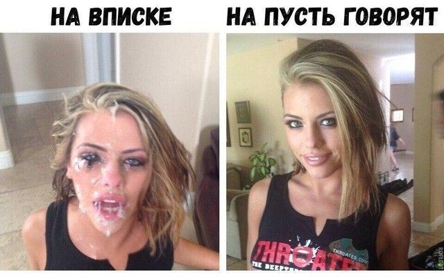 НА ВПИСКЕ НА ПУСТЬ ГОВОРЯТ