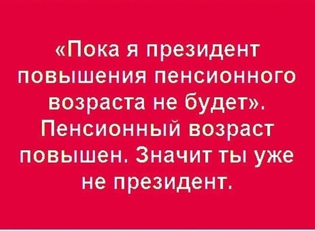 Поп попытки по бут поштою ты по тиража