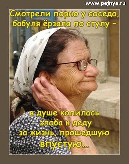 Мм пумы