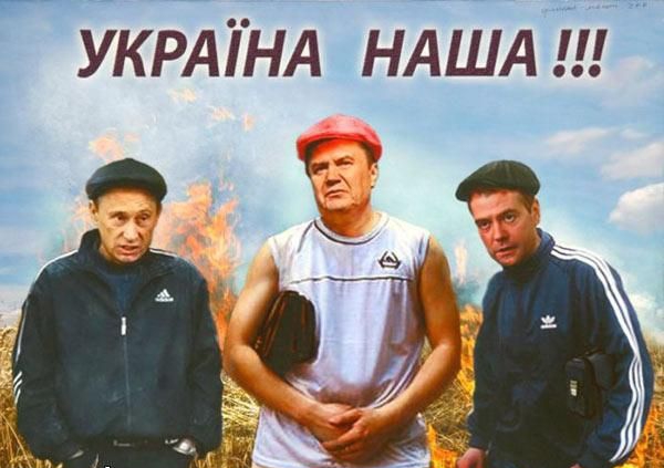 УКРАіЪА НАША