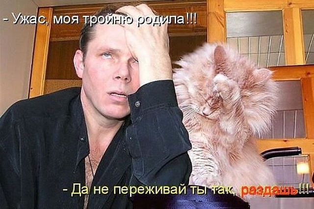 Дарне переживай ть 1