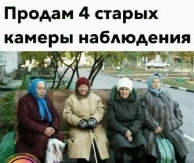 Продам 4 старых