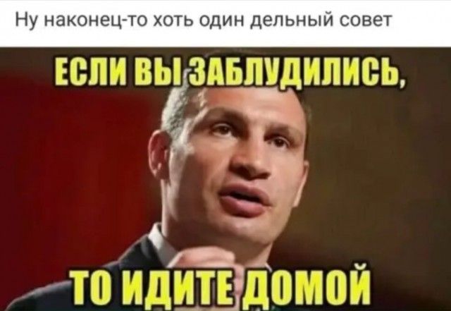 Ну наконецто хоть один дельный совет гпгч ПЧ п тц1р1 ЭЛ 11 и а 531 Ы 1шд ігё пп 1111 4 ГТЪГу Ьцдццд Г Г Ьд_ 3 _д Шъ 1