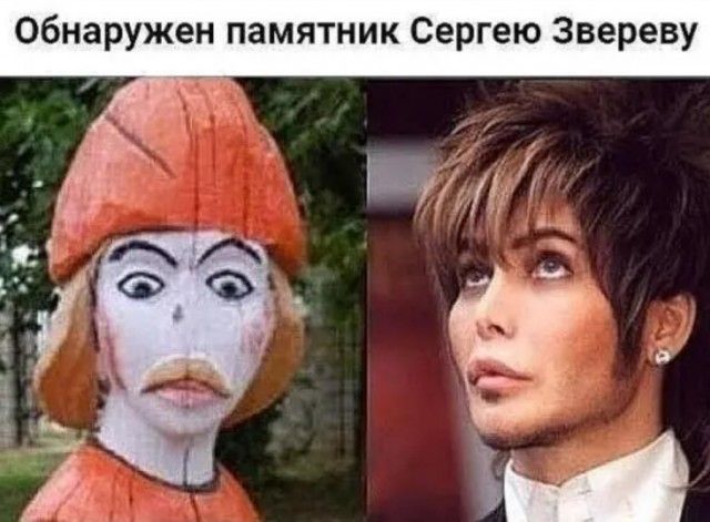 Обнаружен памятник Сергею Звереву у о г