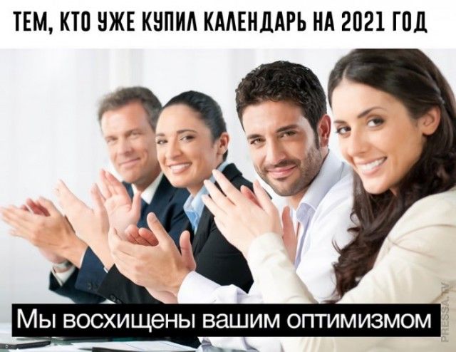 ТЕМ КТП НЖЕ КНПИА КАЛЕНДАРЬ НА 2021 ГОД