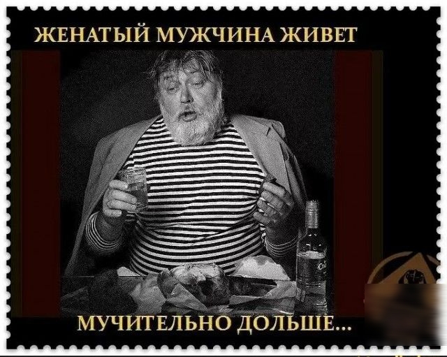 КЕНАТЫЙ МУКЧИНА ЖИВЕТ МУЧИТЕЛЬНО ДОЛЬШЕ