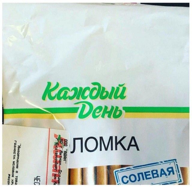 ЁЛОМКА Г