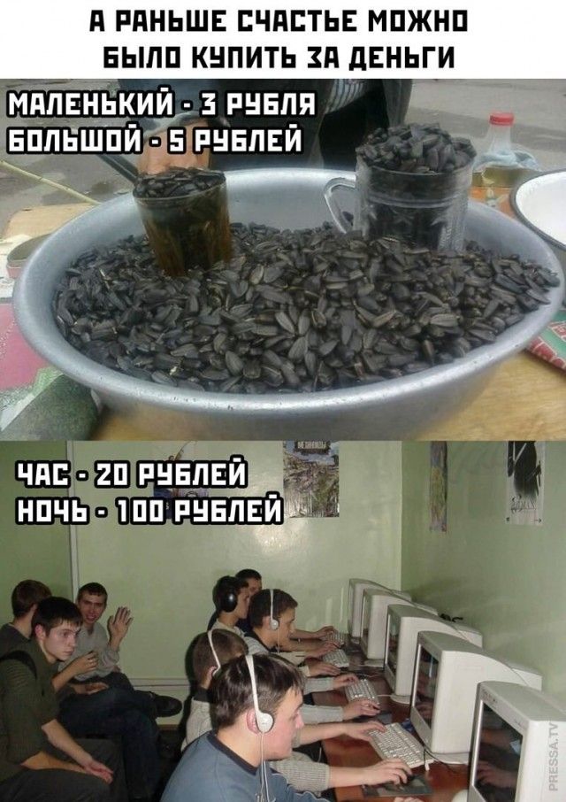 П РАНЬШЕ ЕЧПЕТЬЕ МПЖНП ЕЫПП КНПИТЬ ЗП дЕНЬГИ__