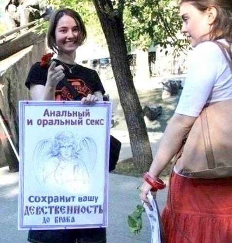 Анапьикд оральным секс сохранит нашу _ КЁШЮСП