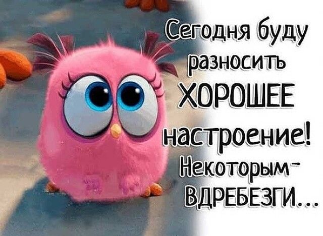 д1наётіроениеі Некэторым вдревъзпм