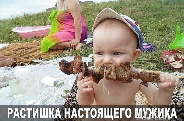 Ё Ёж РАСТИШКА НАСТОЯЩЕГО МЁШШМ