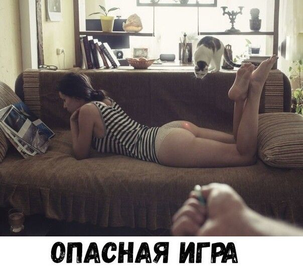 ОПАСНАЯ ИГ М