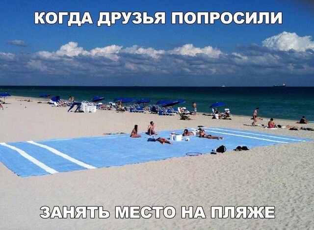 и живет