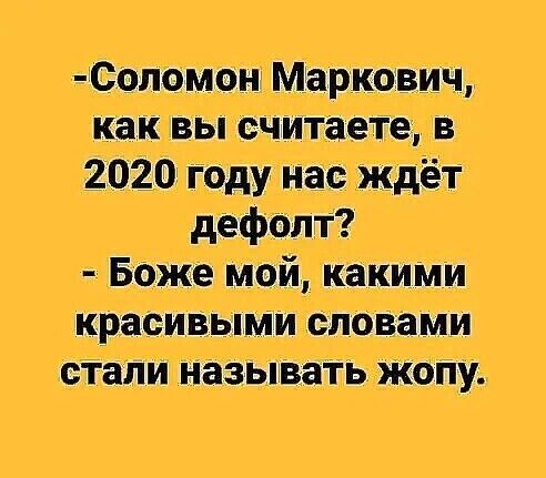 пищ