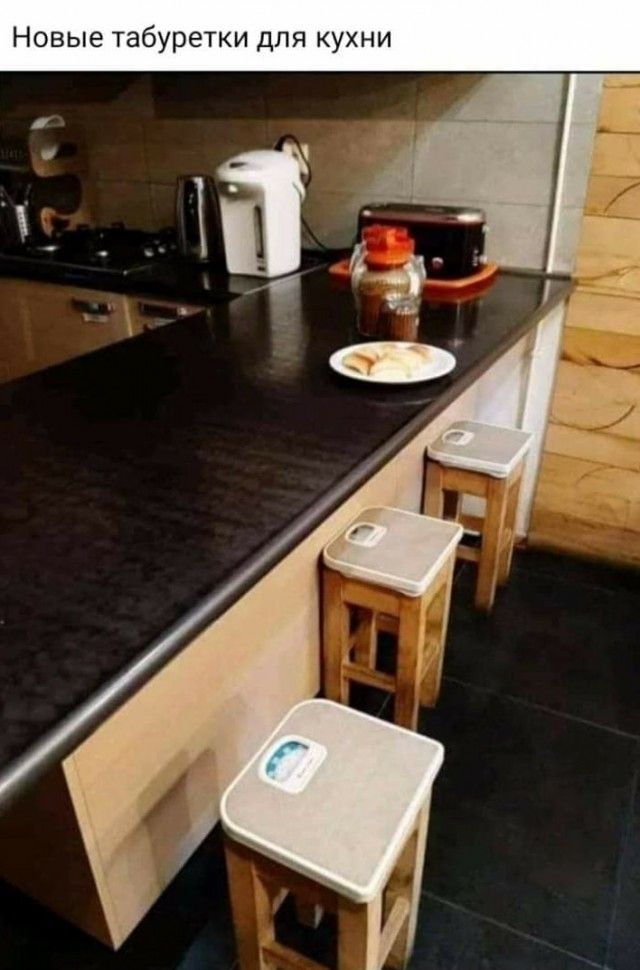 Новые табуретки для кухни