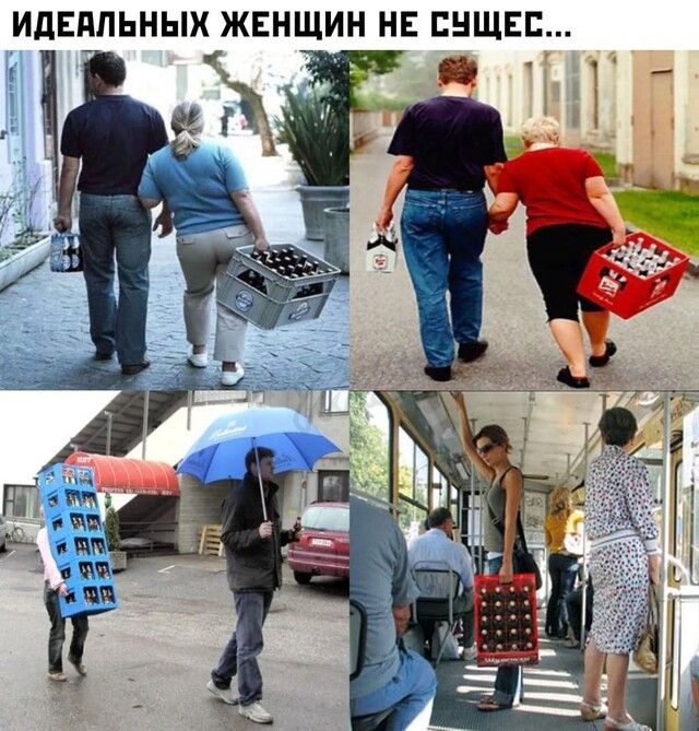 ИдЕдЛЬНЫХ ЖЕНЩИН НЕ НЩЕ