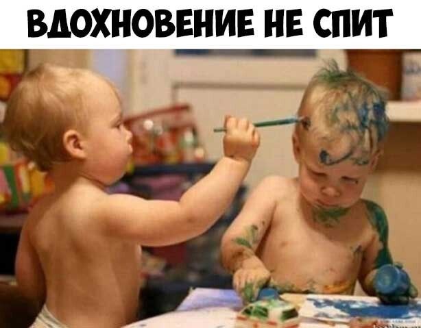 ВАОХНОВЕНИЕ НЕ СПИТ