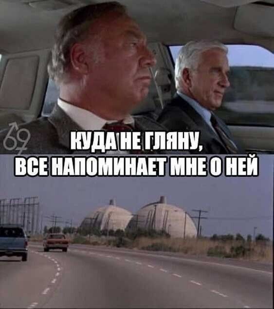 _д _ вен ндпоминш мне о нъй Щи